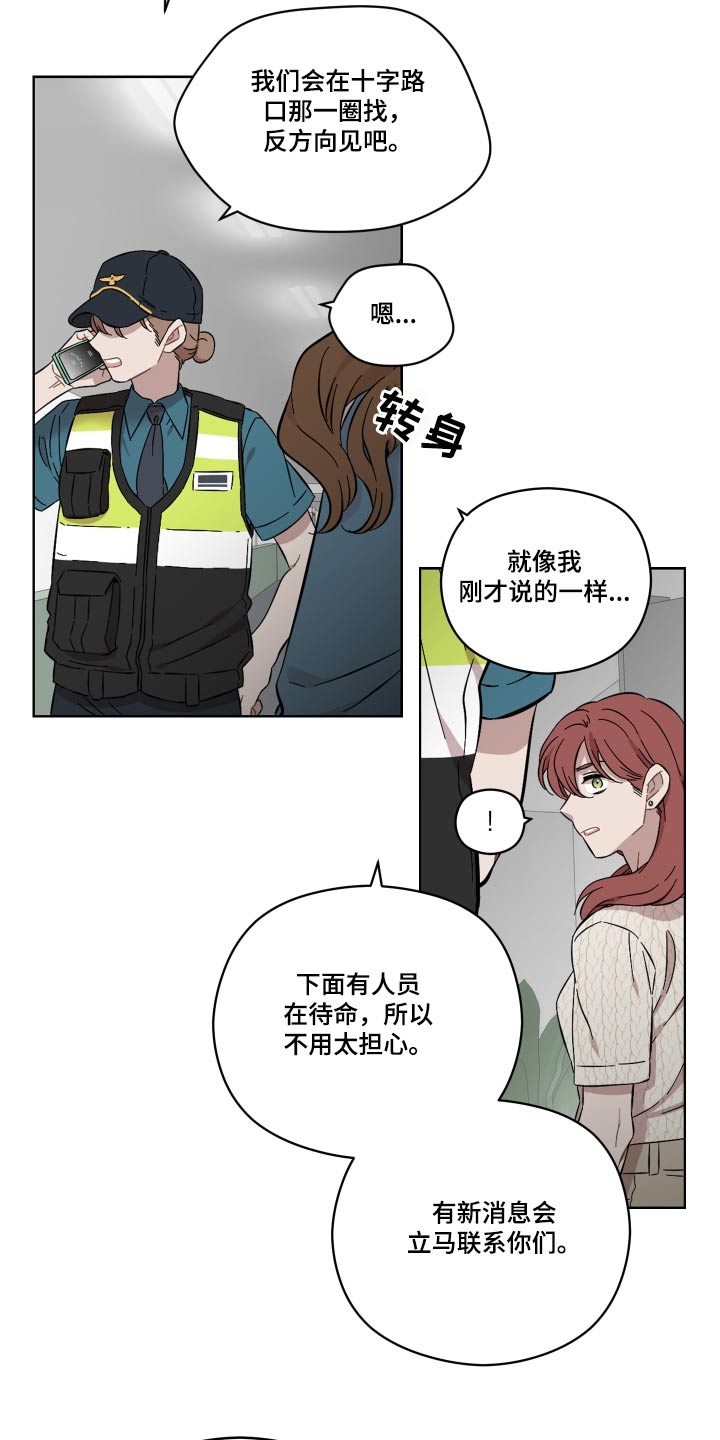 第76章：会没事的5