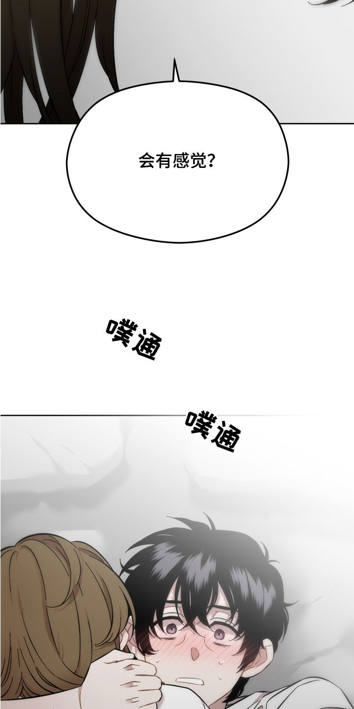第35章：闭嘴29