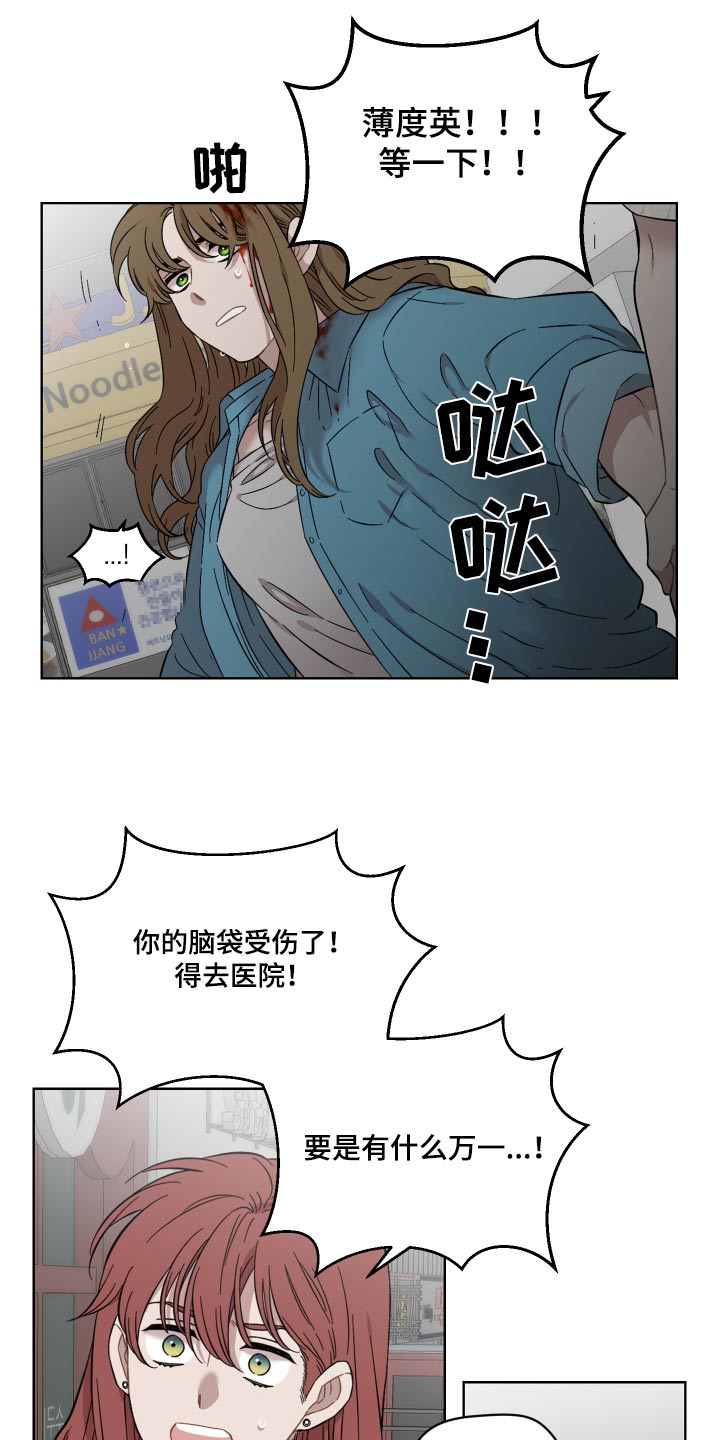 第75章：谁来救救我10