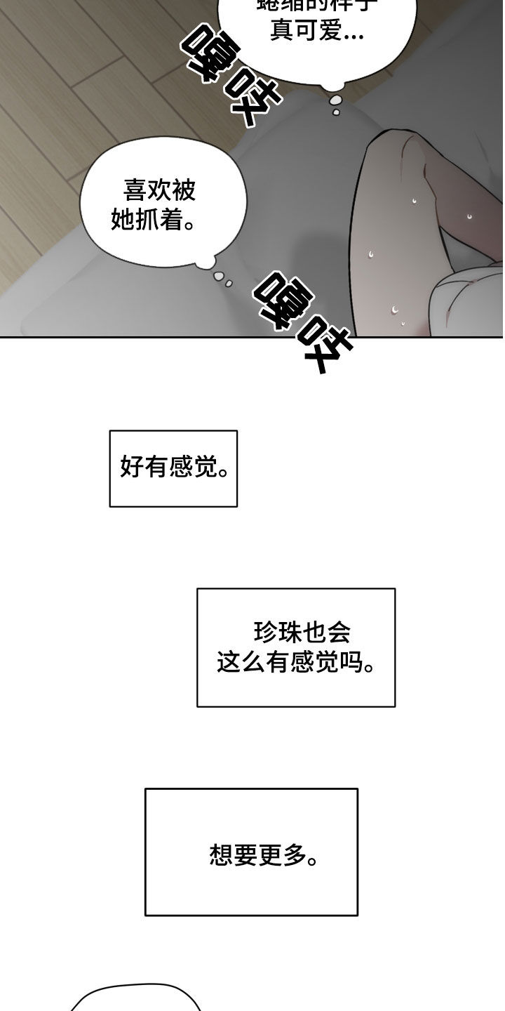 第35章：闭嘴15