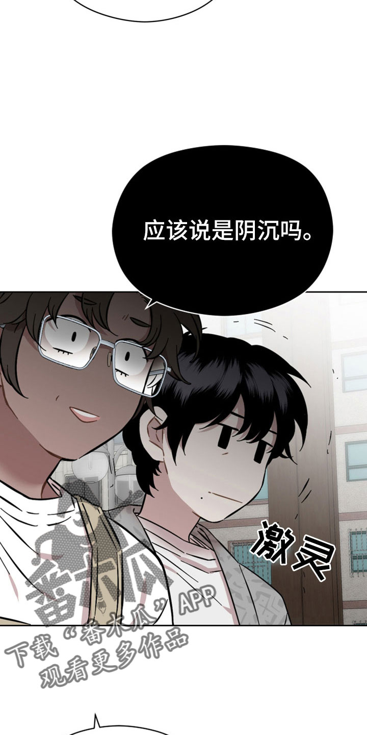第55章：一点没变22