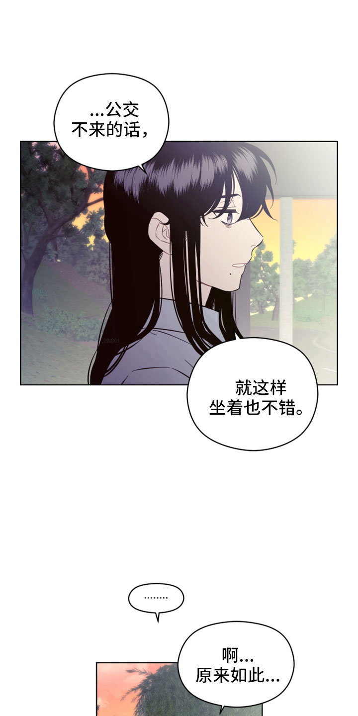 第46章：不爱你怎么办0