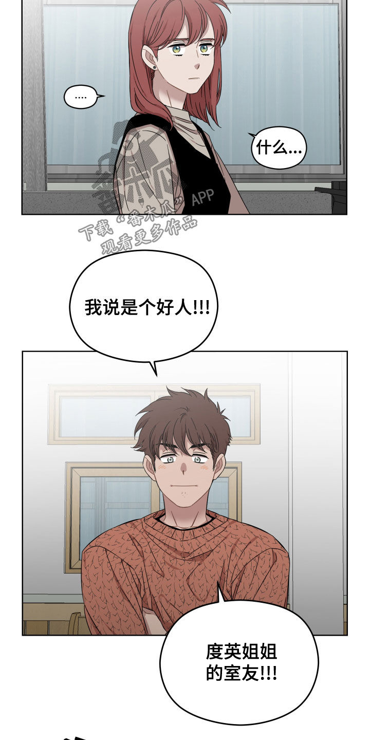 第29章：相亲9