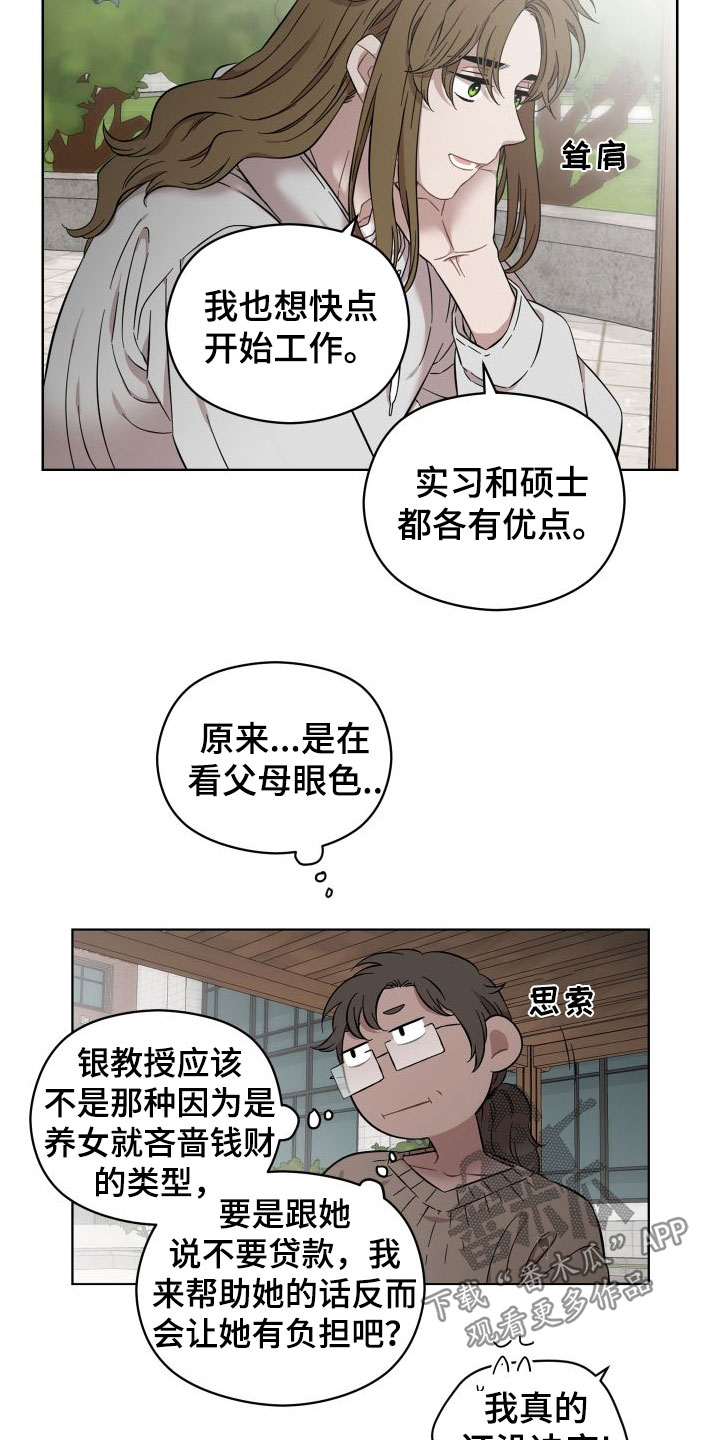第40章：心软10