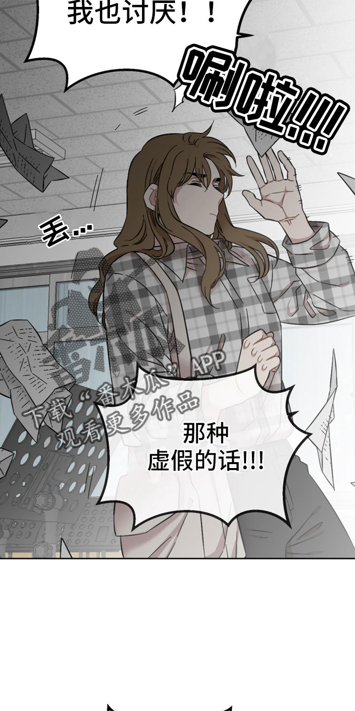 第48章：令人作呕27