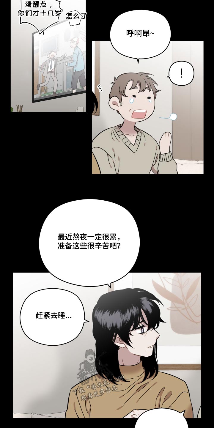 第65章：惊喜14