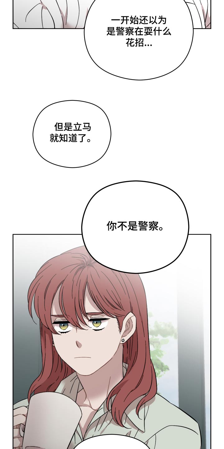 第70章：遵守5