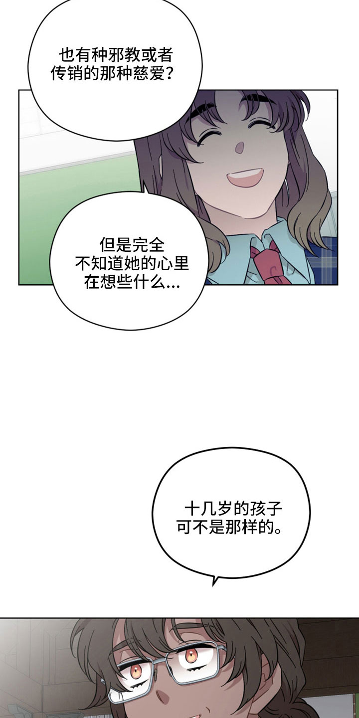第55章：一点没变23
