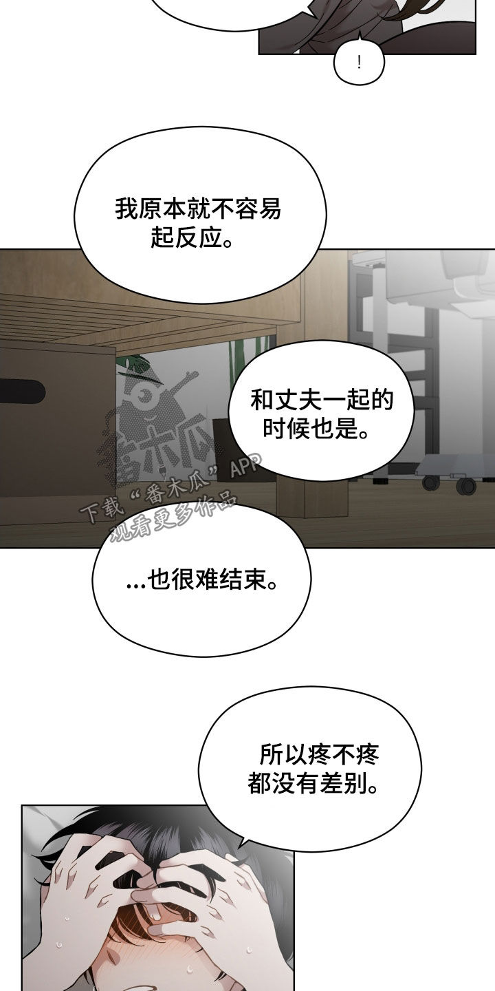 第34章：无法回头14