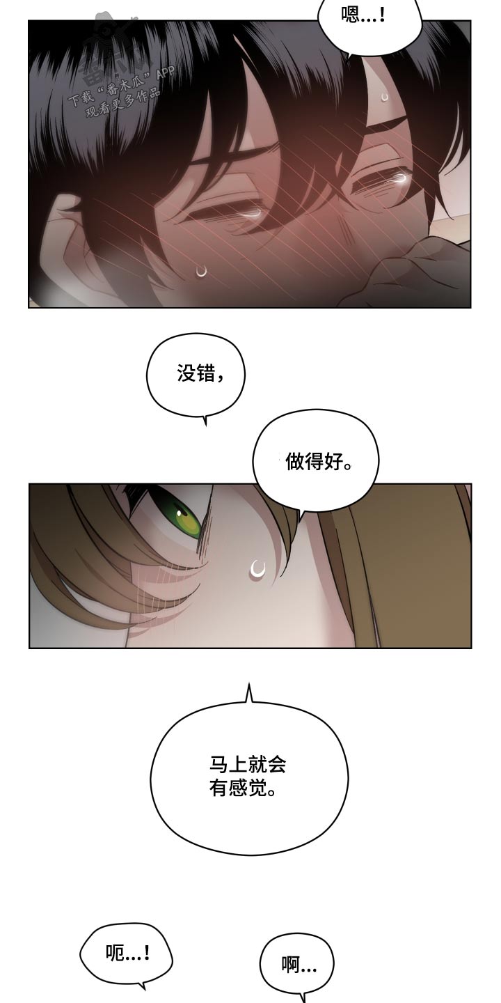 第64章：不想伤害你17