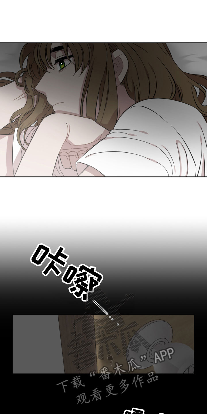 第15章：失眠13