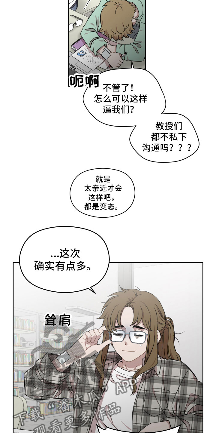 第17章：避开14