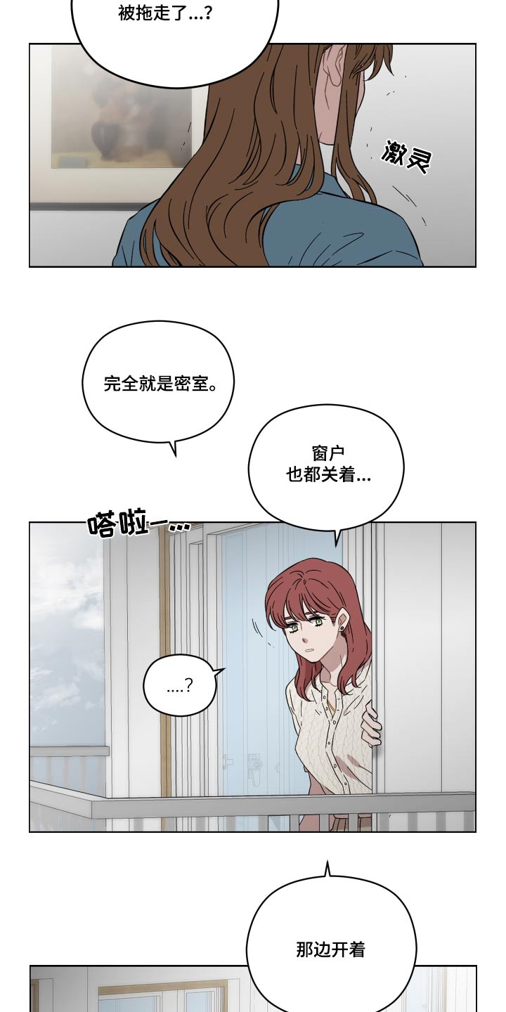 第77章：告诉我1
