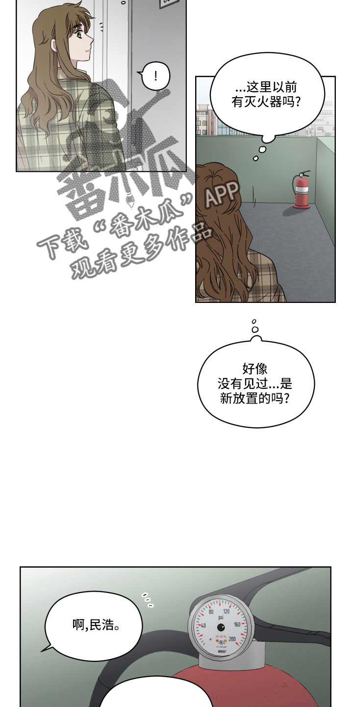 第23章：好难办4