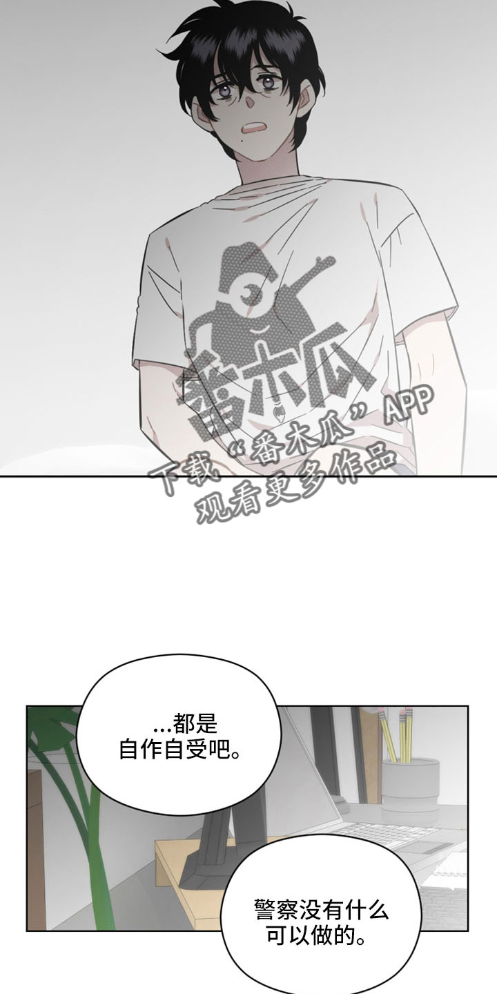 第55章：一点没变6