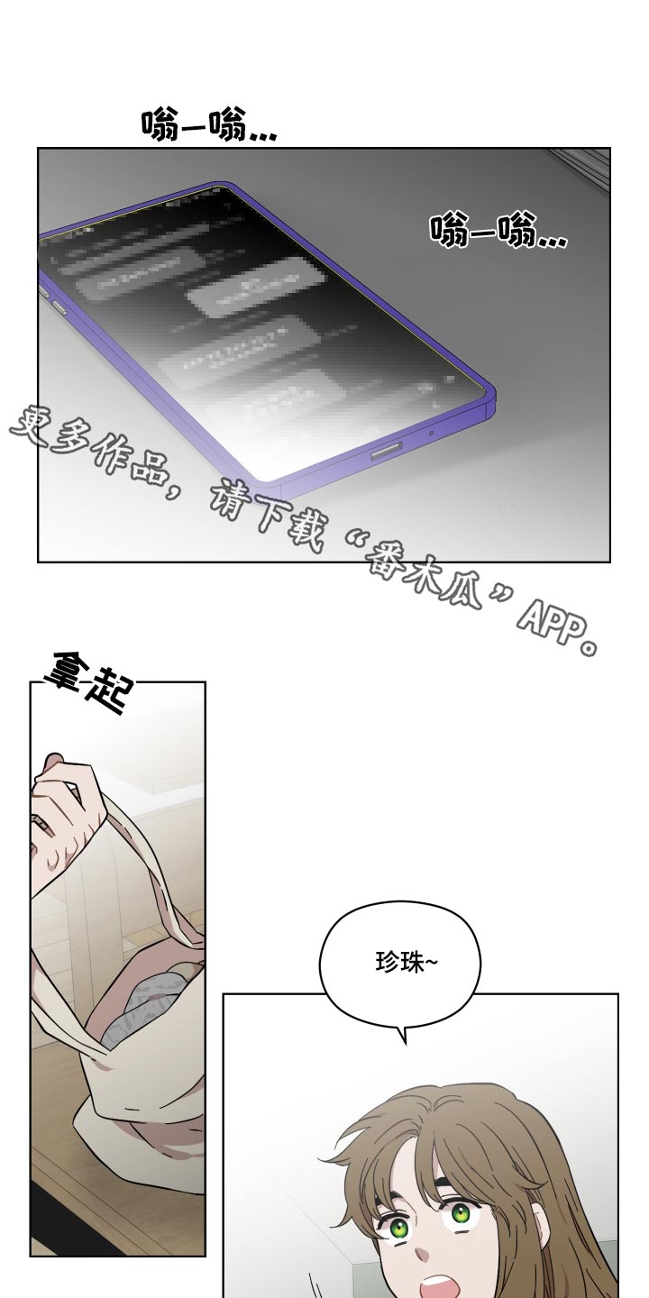 第71章：那女人0