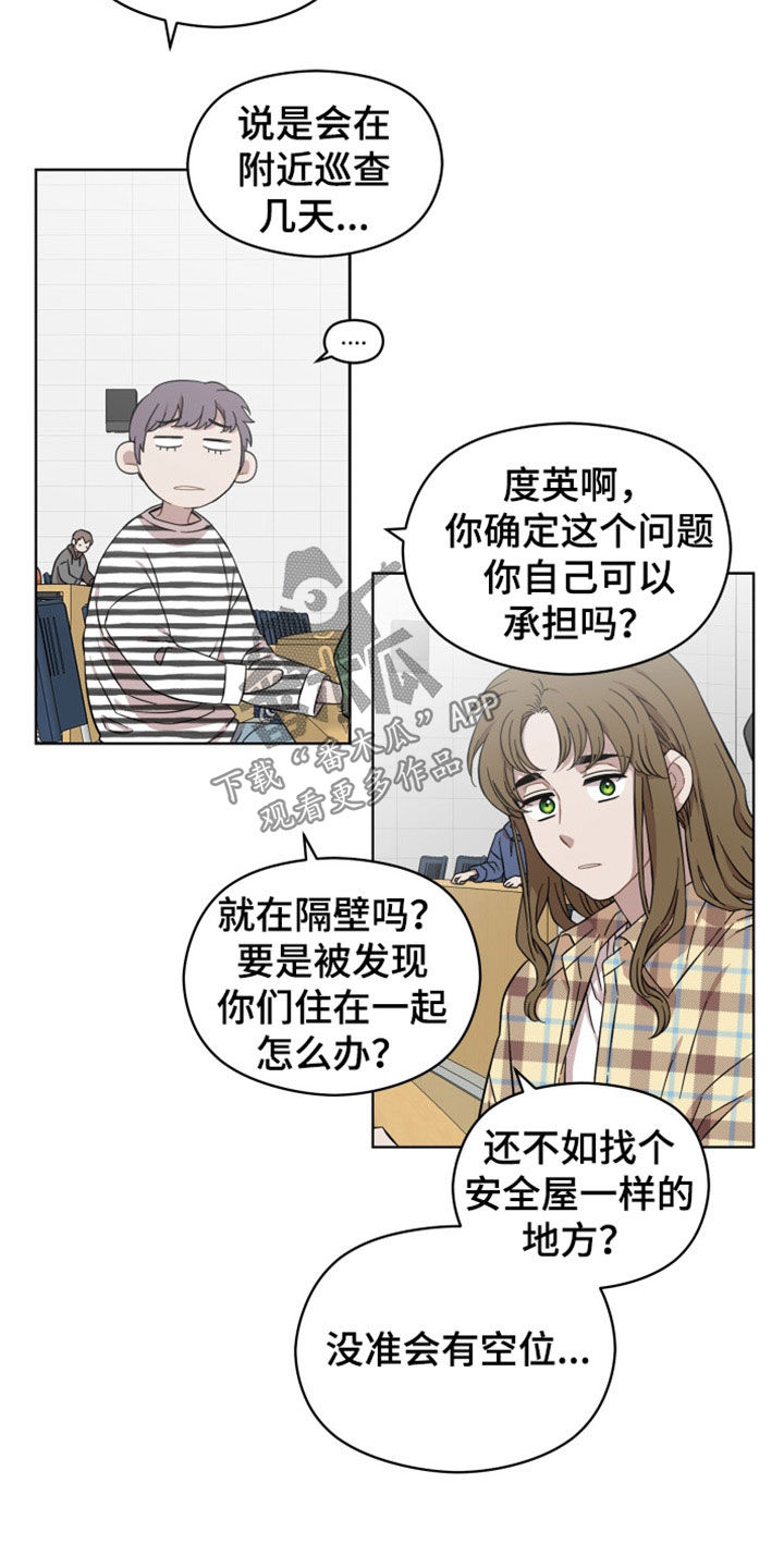 第37章：询问16