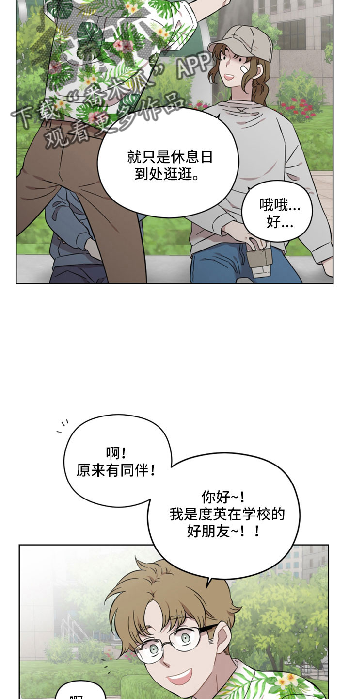 第51章：我松手7