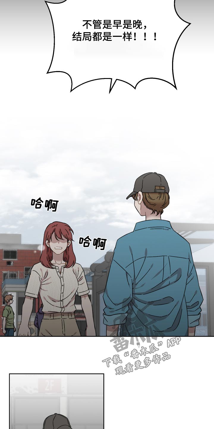 第73章：守护的东西5