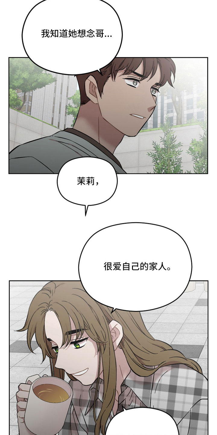 第48章：令人作呕13