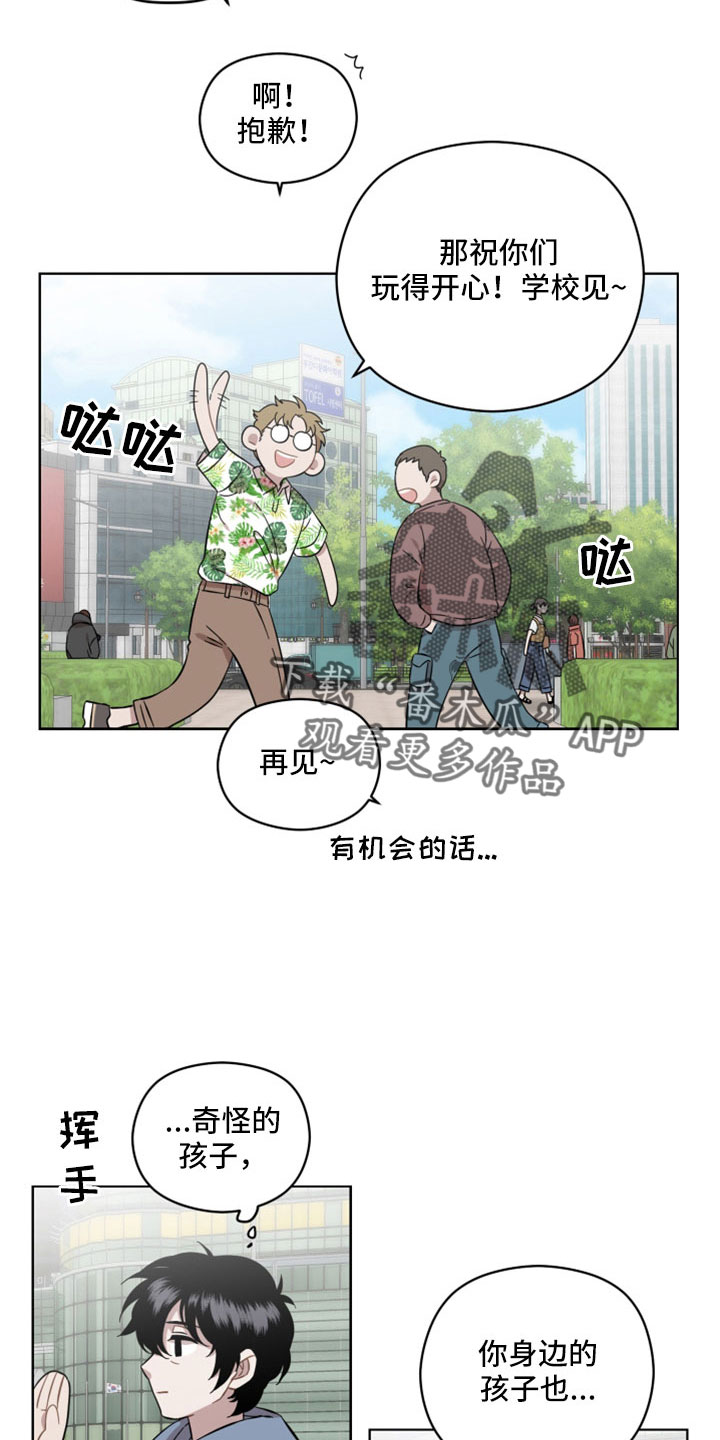 第51章：我松手11