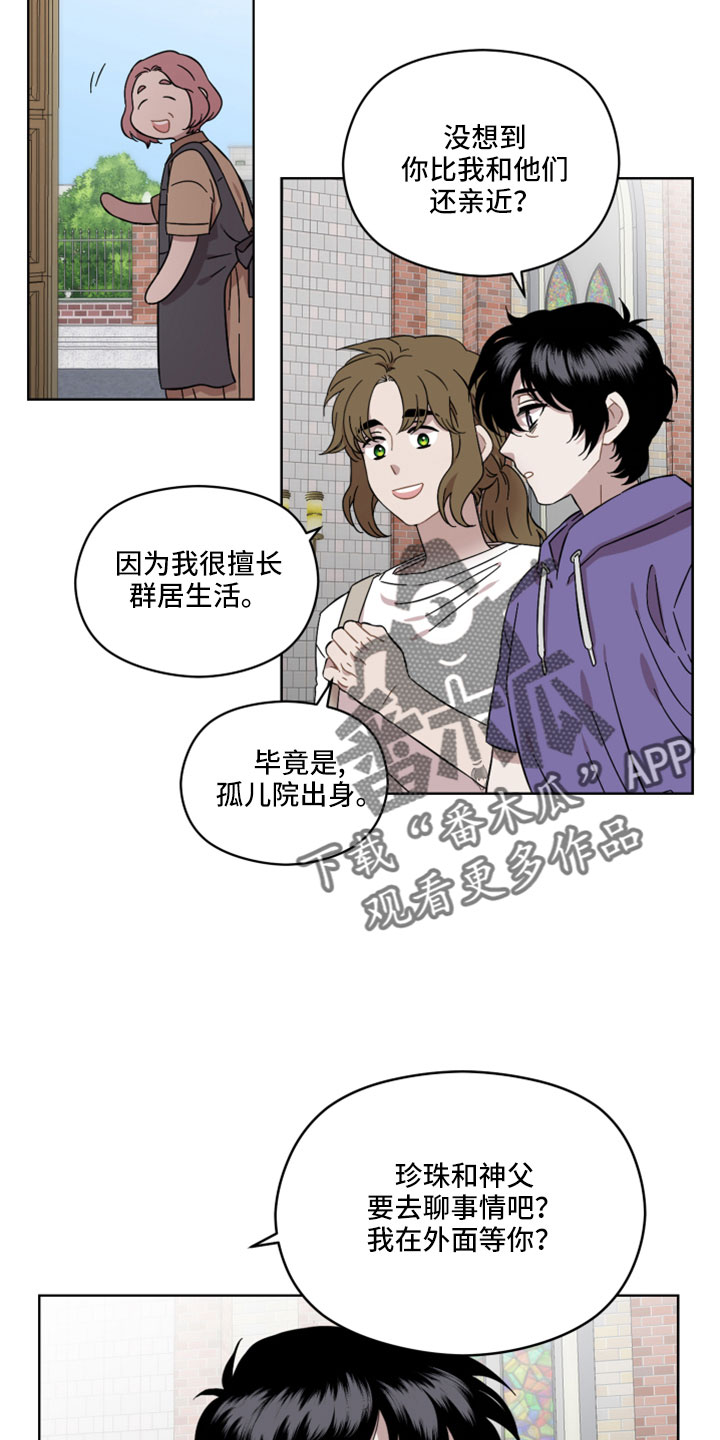 第59章：很好的朋友11