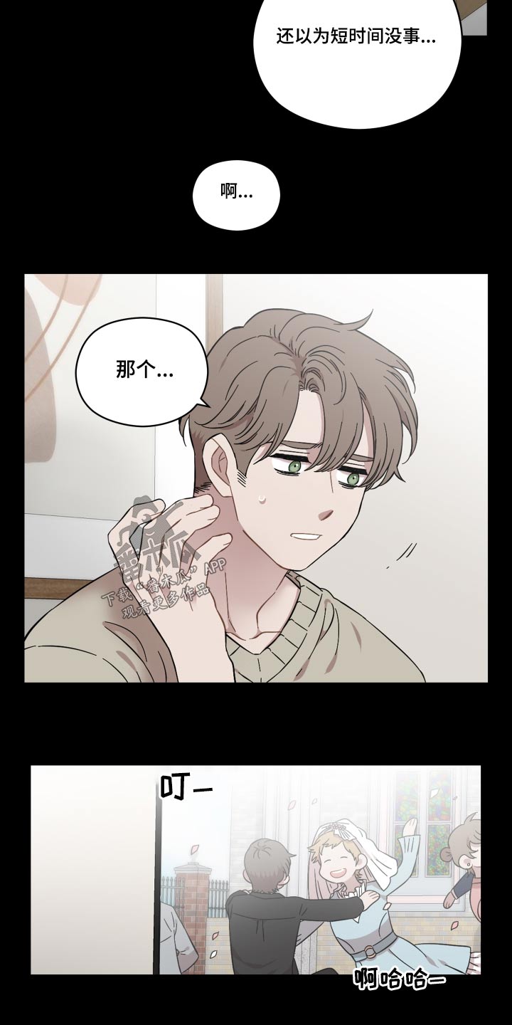 第65章：惊喜17