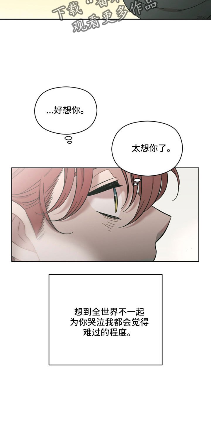 第62章：为什么还是不了解19