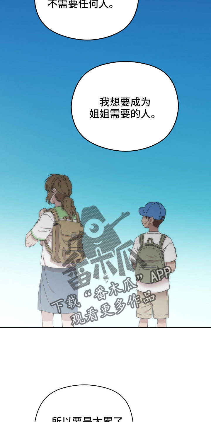 第58章：该拿你怎么办5
