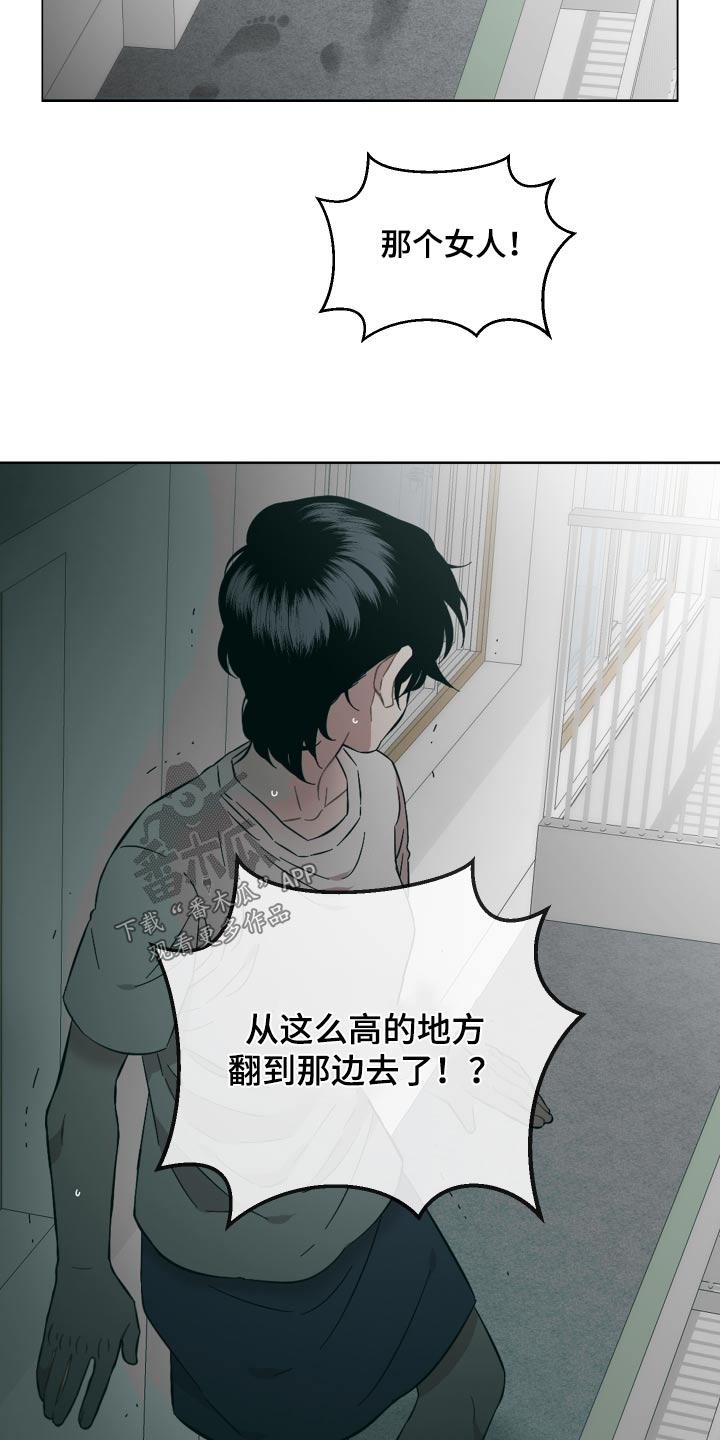 第77章：告诉我4
