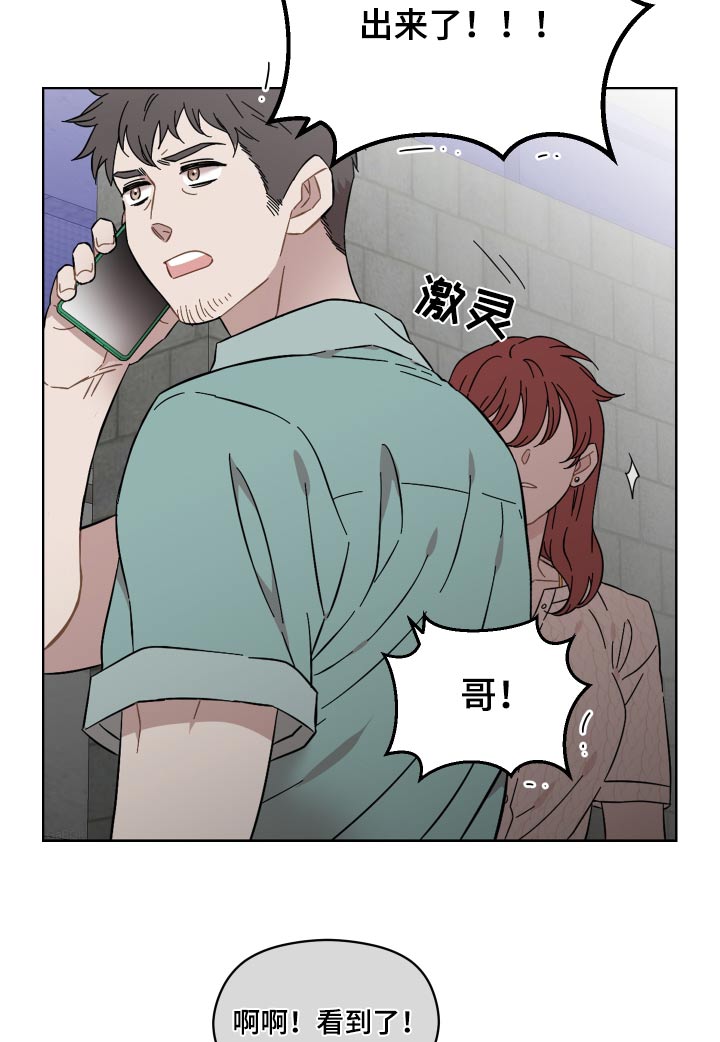第71章：那女人15