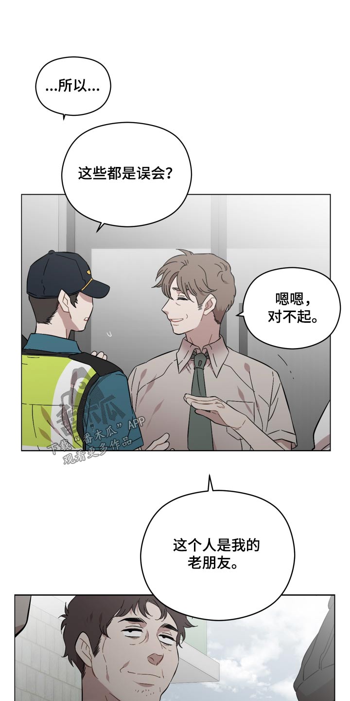 第78章：那个人15