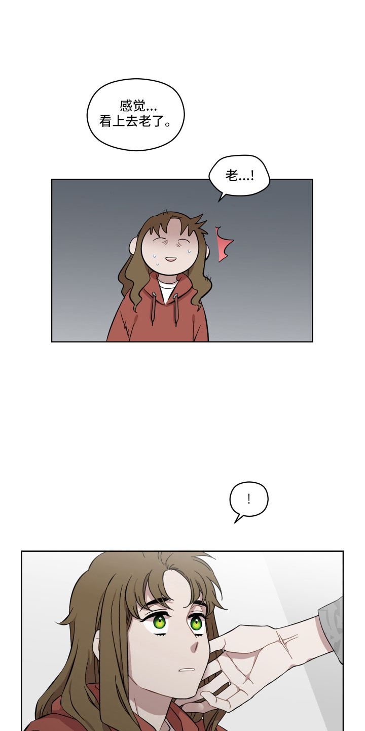 第22章：辛苦了18