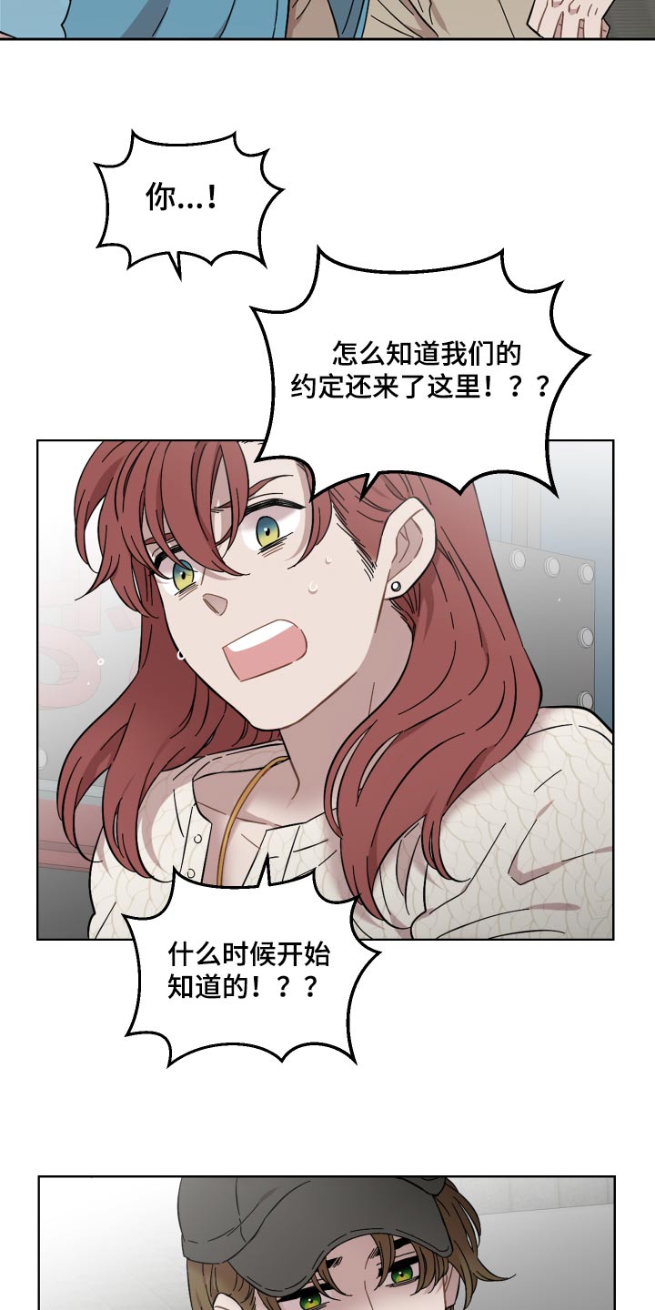 第72章：没有选择权14