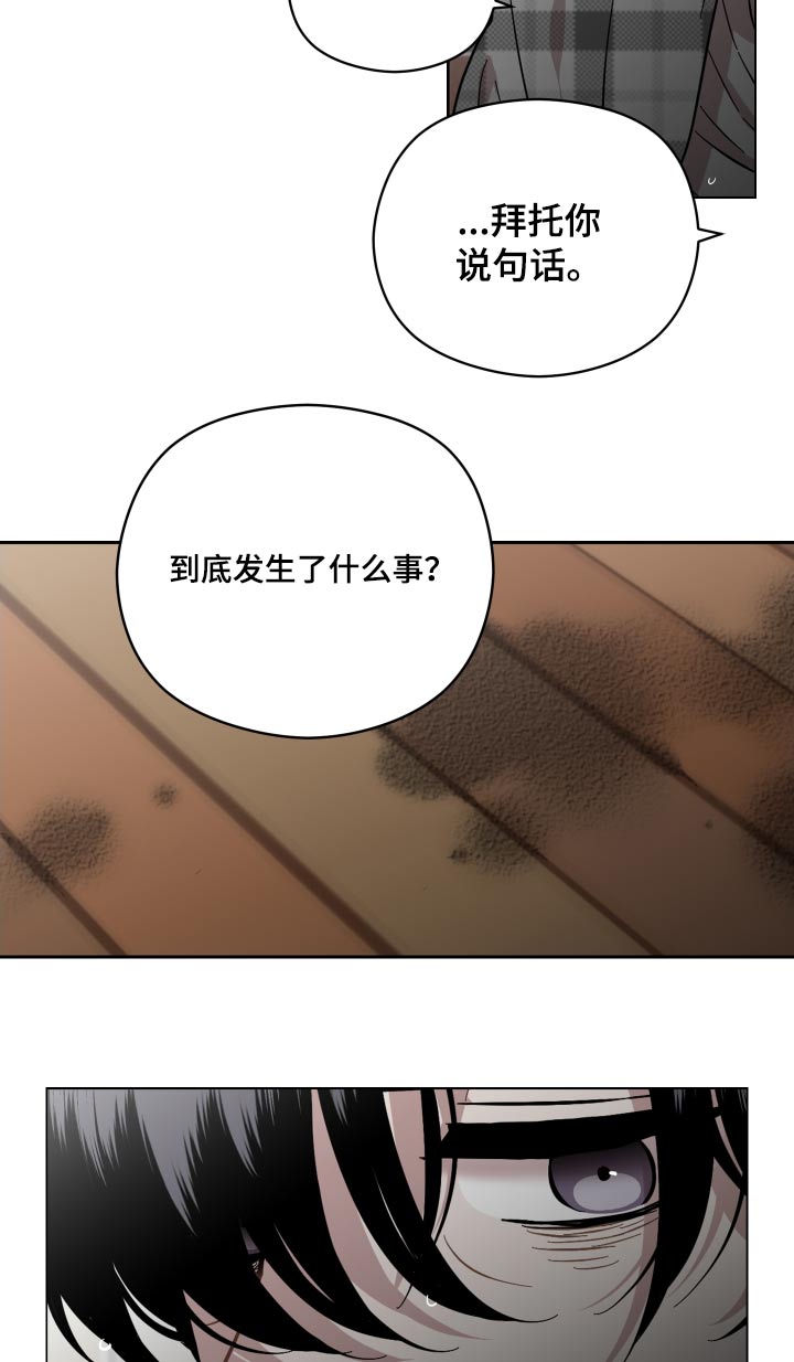 第77章：告诉我14