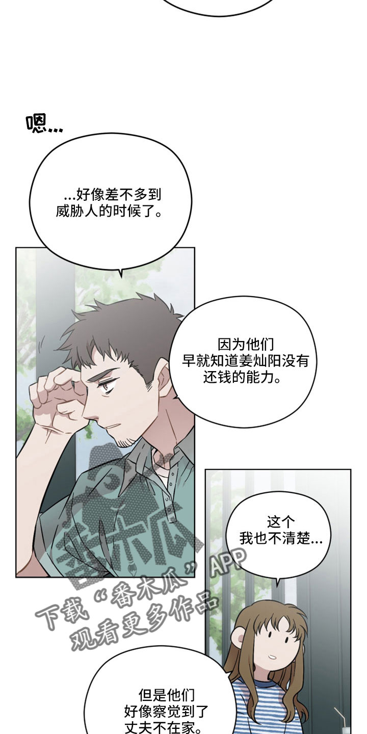 第53章：非法买卖7