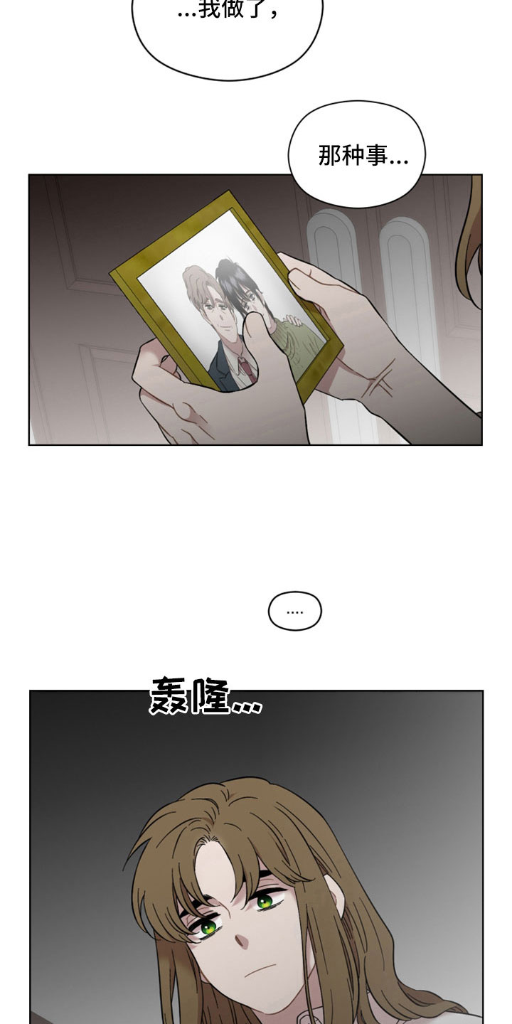 第61章：都是错觉吗19