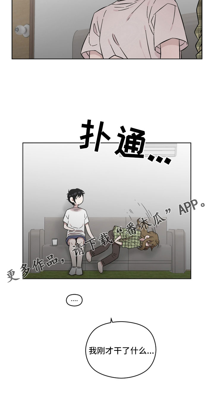 第56章：第一次主动19