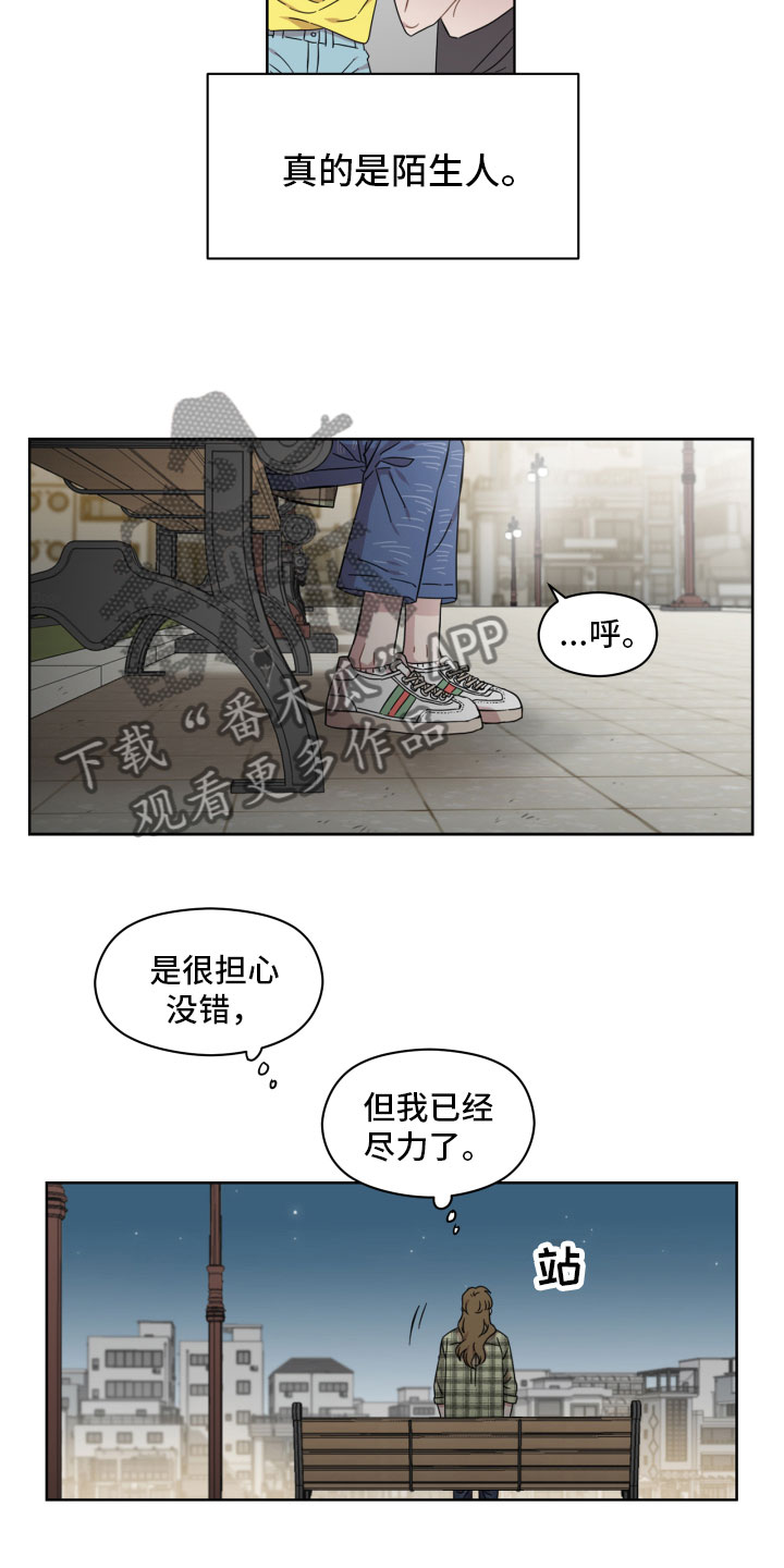 第6章：寻找5