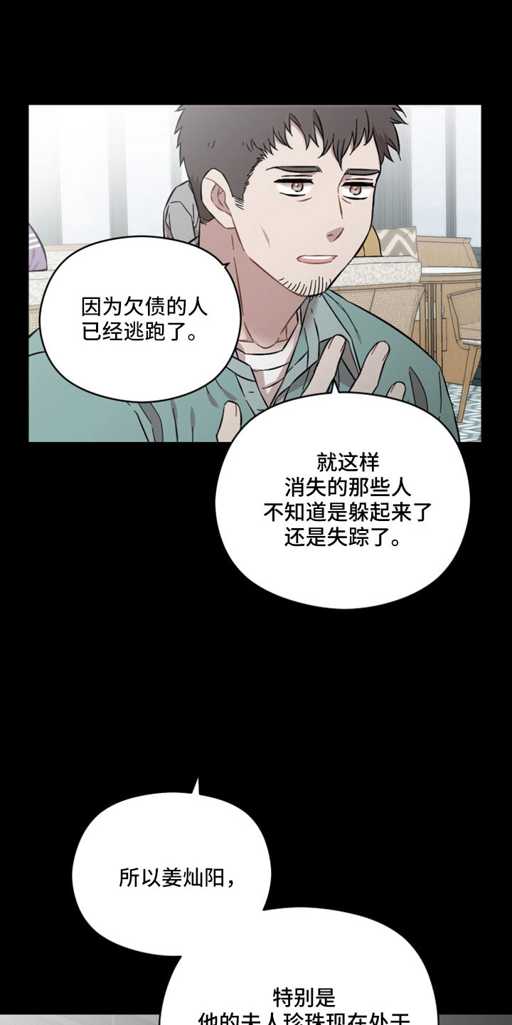第54章：竟然假扮警察0