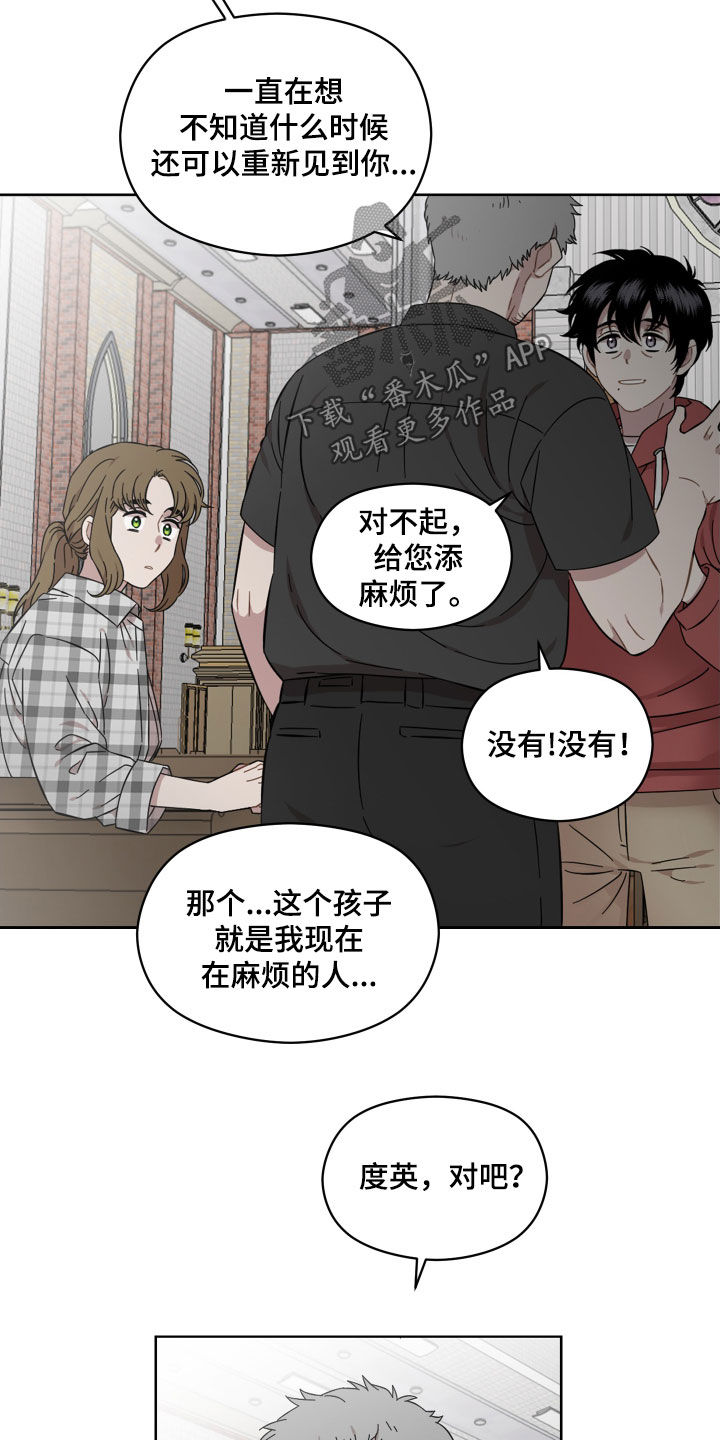 第31章：教堂14