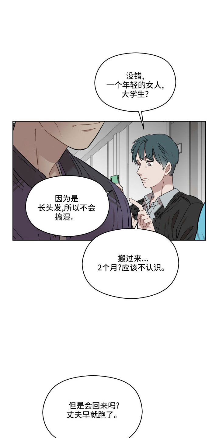 第21章：可以承受9
