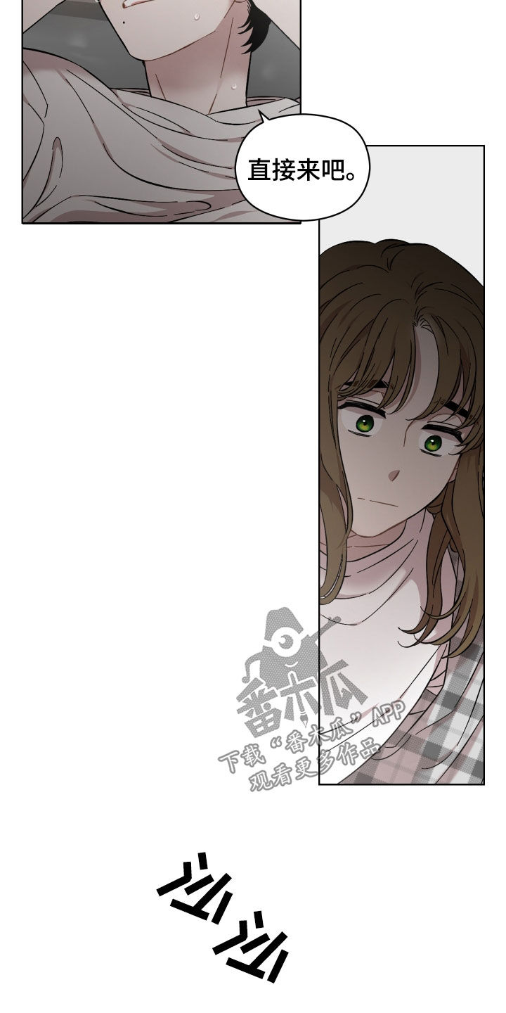 第34章：无法回头15