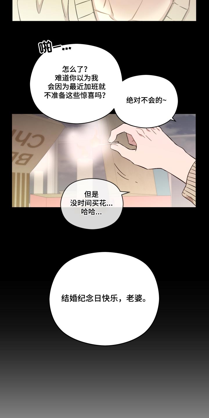 第65章：惊喜5
