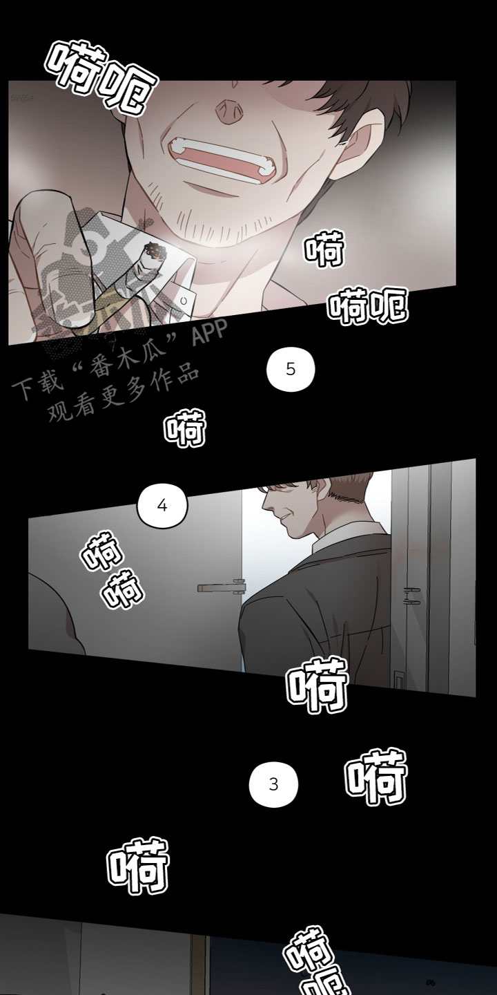 第19章：安慰3