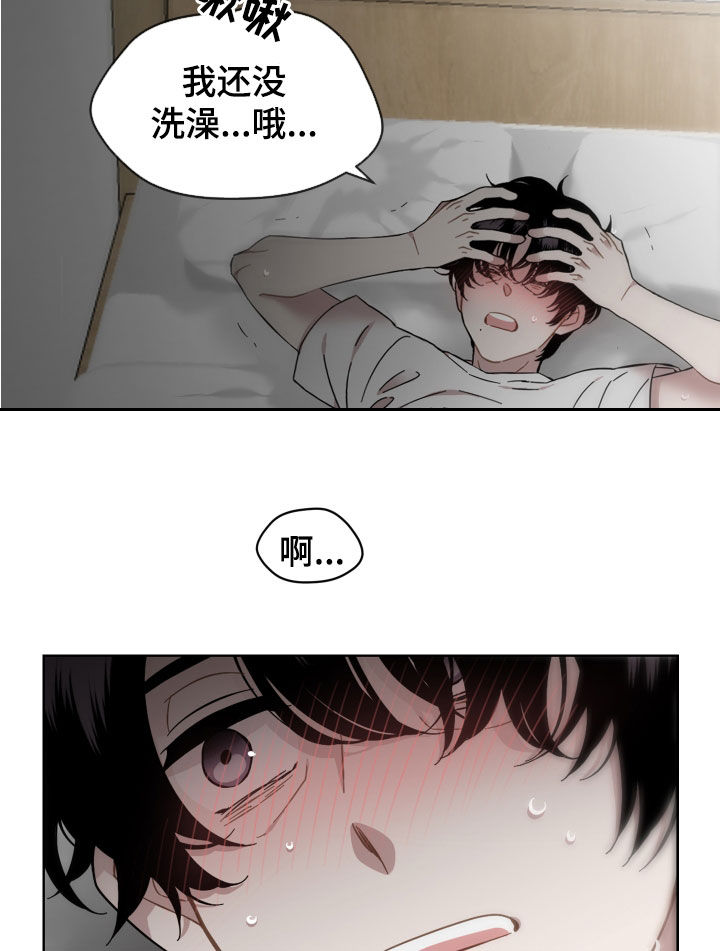 第35章：闭嘴12