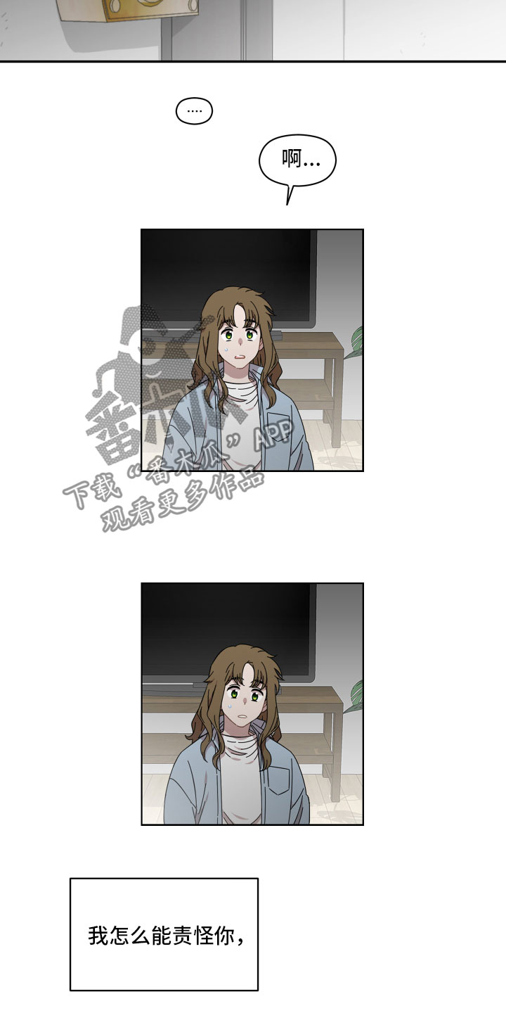 第10章：善良9