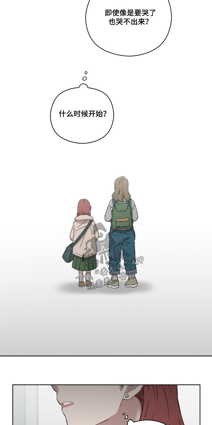 第76章：会没事的17
