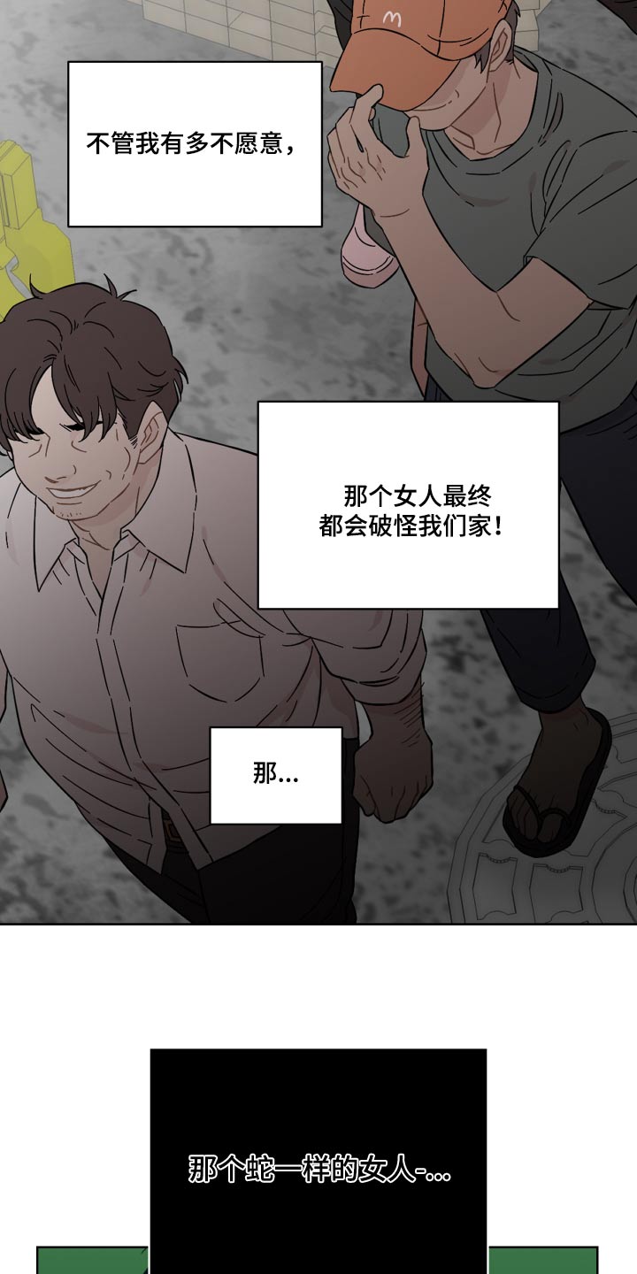 第71章：那女人18