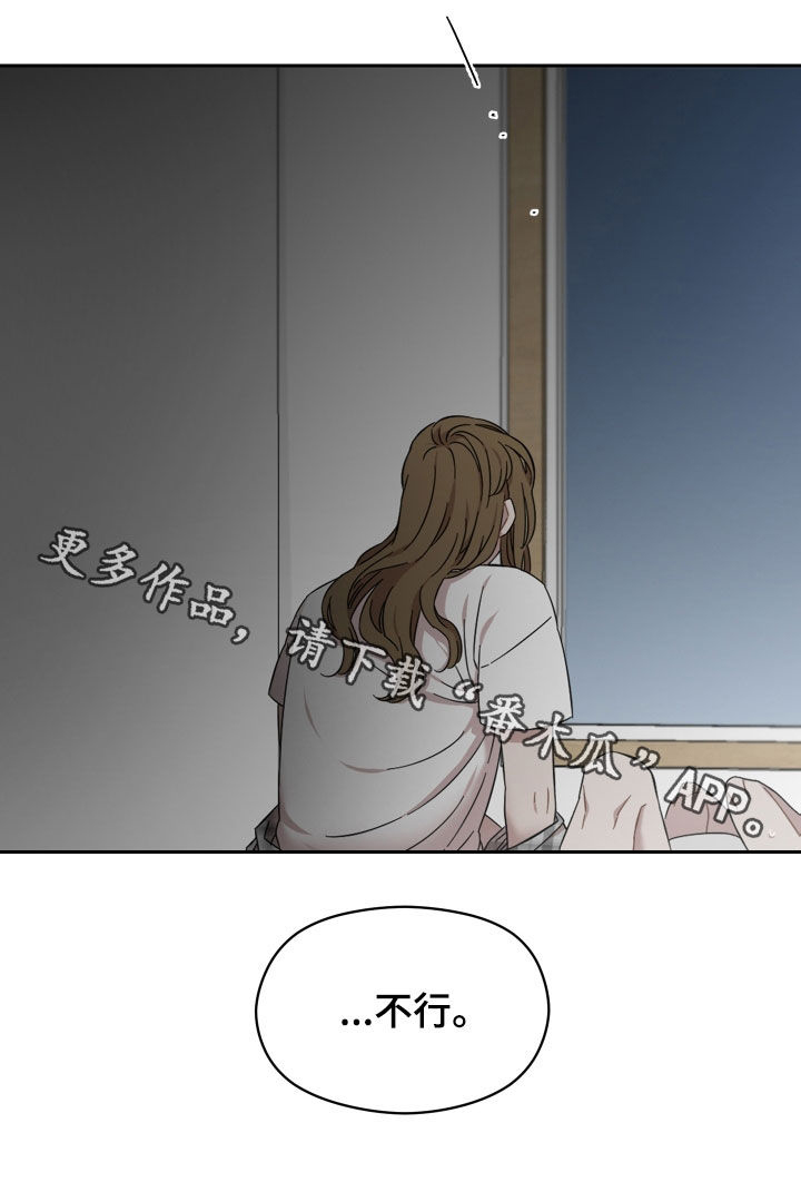 第34章：无法回头16